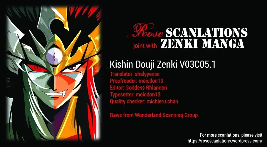 Kishin Douji Zenki Chapter 5.001 1